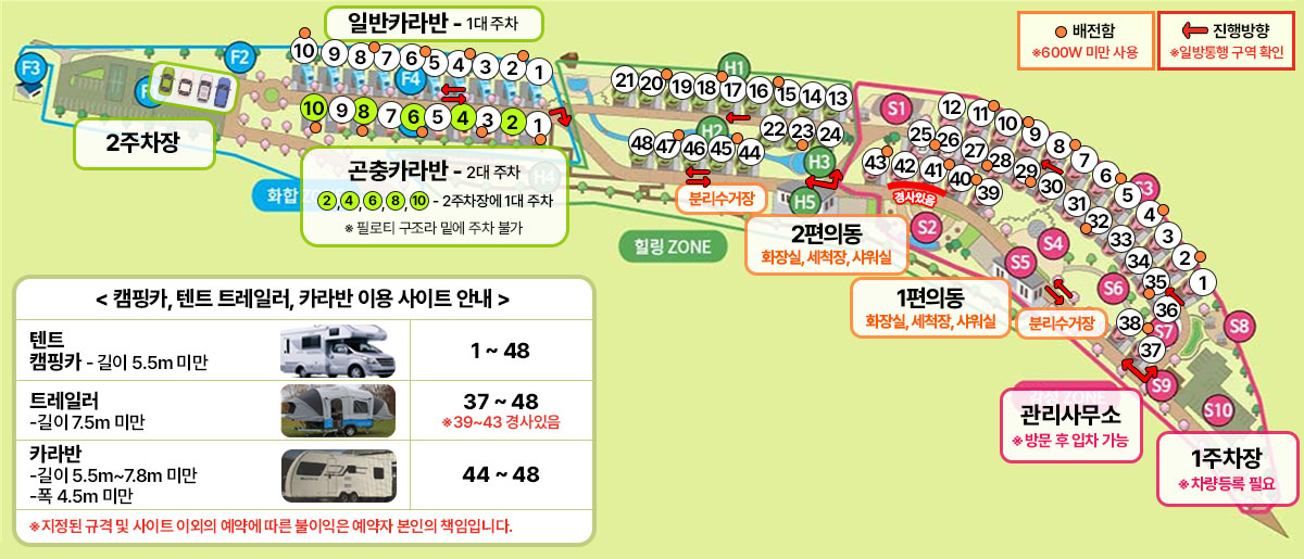 등억야영장 배치도(세부)