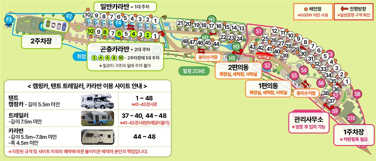 등억야영장 배치도(세부)