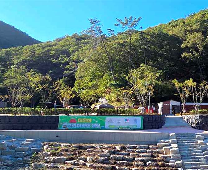 대운산하늘숲야영장