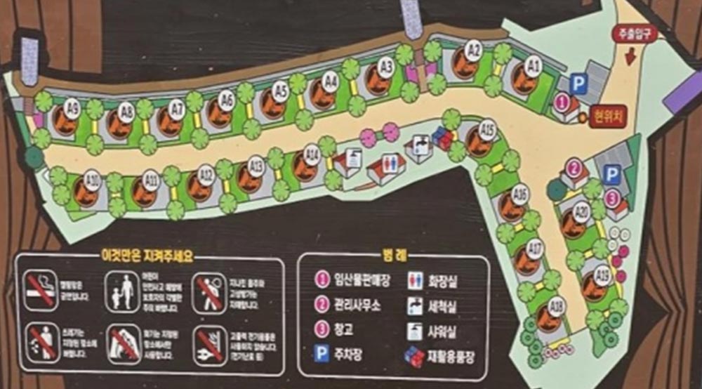 대운산군립야영장 사이트 배치도