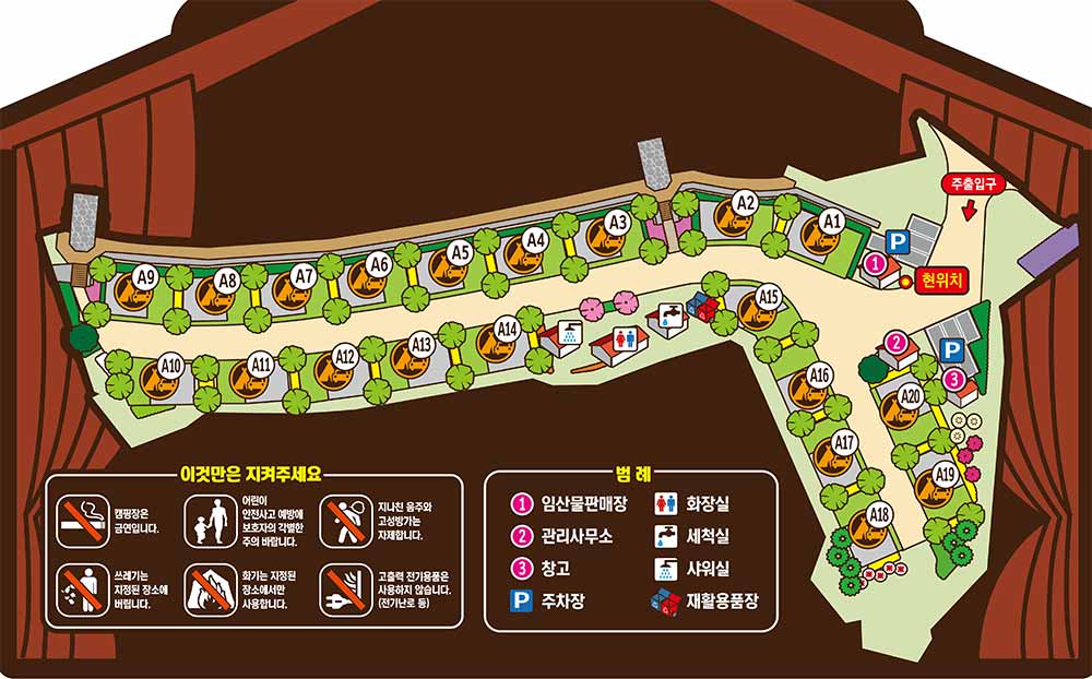 대운산군립야영장 사이트 배치도